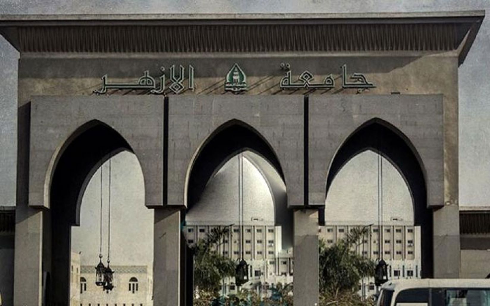 جامعة الأزهر 